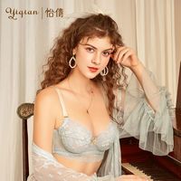 百亿补贴：怡倩 显胸小内衣女薄款夏季聚拢收副乳胸罩 捕光者大码超薄文胸