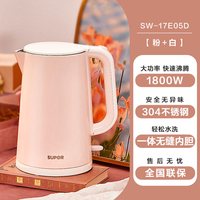 88VIP：苏泊尔 烧水壶煮水壶电热水壶家用开水壶304不锈钢防干烧自动断电