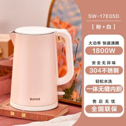 苏泊尔 烧水壶煮水壶电热水壶家用开水壶304不锈钢防干烧自动断电