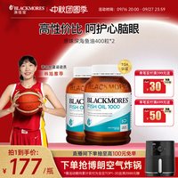 88VIP：澳佳宝 深海鱼油软胶囊 400粒