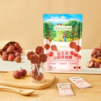 88VIP：Grandpa's Farm 爷爷的农场 益生元山楂果肉棒