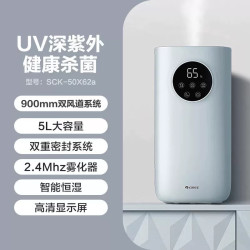 格力 加湿器家用卧室婴儿孕妇静音大雾量喷雾小型空气加湿器空调房