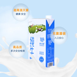 鲜美赞 全脂纯牛奶 1L