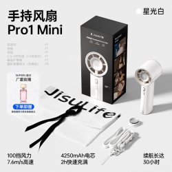 几素 手持香氛小风扇生日礼物大风力长续航迷你便携式随身轻音充电桌面电扇涡轮小型化妆可加香水精油Pro1