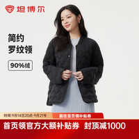 坦博尔 菱格羽绒服女小香风宽松轻薄保暖外套TBF310252A 黑色 XL 175/96A