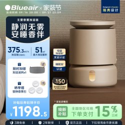 Blueair 无雾加湿器桌面家用送礼卧室静音香薰一体空调房加湿H38i