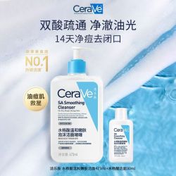 适乐肤 水杨酸温和泡沫洁面啫喱473ml+30ml