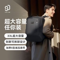 90分 巨能装双肩包大容量可拆分出差多隔层收纳旅行包电脑包书包