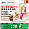 美的 吸尘器家用小型手持轻巧有线多功能大吸力吸猫毛神器SC861