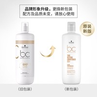 施华蔻 q10洗发水无硅油修复防断发女柔顺强韧1L控油德国进口辅酶