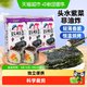 ZEK 韩国ZEK儿童即食烤海苔4g