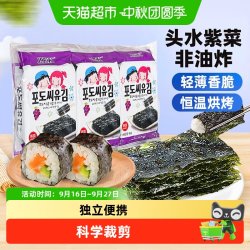 ZEK 韩国ZEK儿童即食烤海苔4g