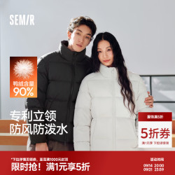 森马 服饰五折丨羽绒服男冬季防风防泼水26新品纯色情侣外套高洁净上衣 黑色90001 XS