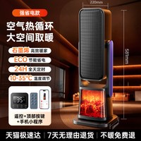 名创优品 2026新款取暖器暖风机家用节能电暖气取暖
