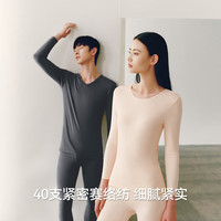 三枪 2件100%纯棉保暖内衣