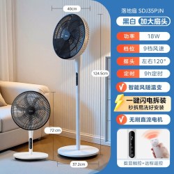 美的 电风扇一级能效家用台立电扇宿舍卧室客厅可拆落地扇2026新款