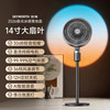 创维 空气循环落地扇电风扇家用静音一级能效智能语音2026新款官方