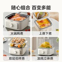 美的 电蒸锅多功能家用三层蒸煮一体早餐机多层大容量煮锅2026新款