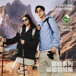 网易严选 710+高蓬（又轻又暖和）90鲜绒户外三防羽绒服