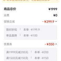 分享商品清单