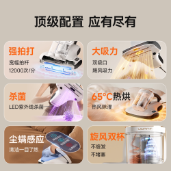 UWANT 双杯除螨仪床上家用吸尘器紫外线杀菌除毛神器CM2407max