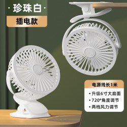 志高 小桌面风扇电风扇小型静音夹式usb充电办公室学生宿舍床上超长续航迷你便携式户外车载2025插电可