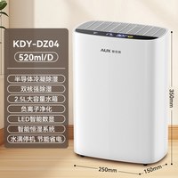 奥克斯 除湿机小型宿舍除湿器抽湿机家用轻音吸湿器除潮器室内卧室