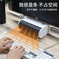 雪奈儿 暖风机小型办公室静音迷你微型取暖器桌面下工位保暖神器冬天宿舍桌上电脑键盘打游戏暖手暖脚热风电暖气暖炉