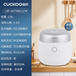 CUCKOO 原装进口IH加热双变压力电饭煲家用多功能电饭锅可预约