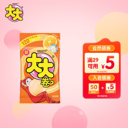绿箭 方便携带 儿童零食  泡泡糖冰爽香橙味30g 30g