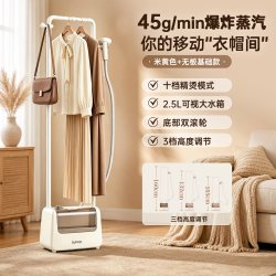 苏泊尔 挂烫机家用蒸汽熨斗衣服熨烫机商用服装店熨烫神器一体机