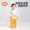 良良 婴儿春秋内衣套装宝宝纯棉加厚衣服裤子儿童春秋分体保暖内衣