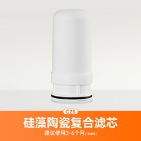 苏泊尔 水龙头过滤器家用净水器厨房自来水前置超滤机滤水器净水机