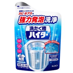 花王 洗衣机槽清洁粉
