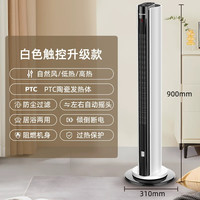 美菱 取暖器家用石墨烯节能电暖气浴室烤火炉速热神器暖风机小太阳