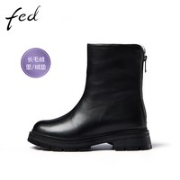 88VIP：FED 艾芙伊迪 女士时装靴 117-083