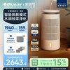Blueair 空气加湿净化器一体机家用静音卧室无雾加湿DH5i