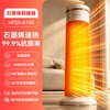 艾美特 AI语音取暖器家用石墨烯暖风机电暖器智能遥控预约定时节能