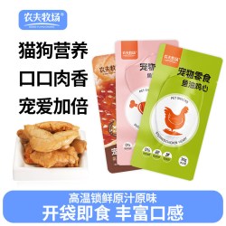 农夫牧场 宠物零食礼包猫咪鸡鸭肉鱼肉狗狗零食鲣鱼鳕鱼鱼籽拌饭包