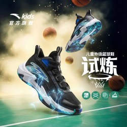 安踏 试炼 青少年运动篮球鞋