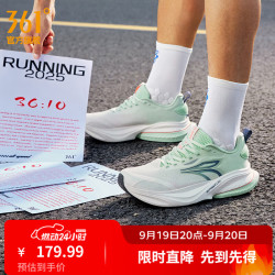 361° 赤焰MAX 男子跑鞋 672522225-2 羽毛白/蛋壳绿 45