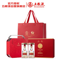 五粮液 普五八代好事成双礼盒52度500ml*2川红金奖1985红茶中秋礼品白酒