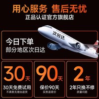 创维 空气循环扇智能语音家用轻音电风扇落地扇官方新款政府补贴