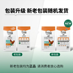 Nutro 全护营养系列全价室内成猫猫粮鸡肉配方5kg