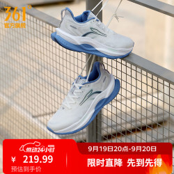 361° 赤焰5 城适漫步 男子长距离慢跑鞋 672522218-3 羽毛白/南极灰 45