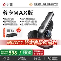 锐舞 生活电器手持熨烫机家用小型挂烫机2026新款蒸汽便携式电熨斗