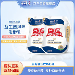 花花牛 爱克林益生菌风味发酵乳（原味）酸奶180g*16袋/箱源头直发