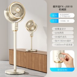 西丽 空气循环扇2026新款静音电风扇家用卧室轻音落地风扇台立两用