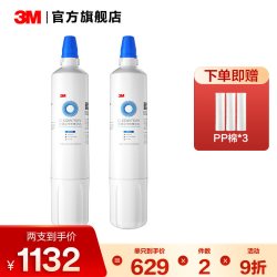 3M 净水器滤芯CDW7101V家用直饮厨房自来水滤芯配件