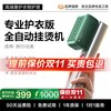 锐舞 生活电器2026新款手持熨烫机家用小型挂烫机蒸汽熨斗衣服便携